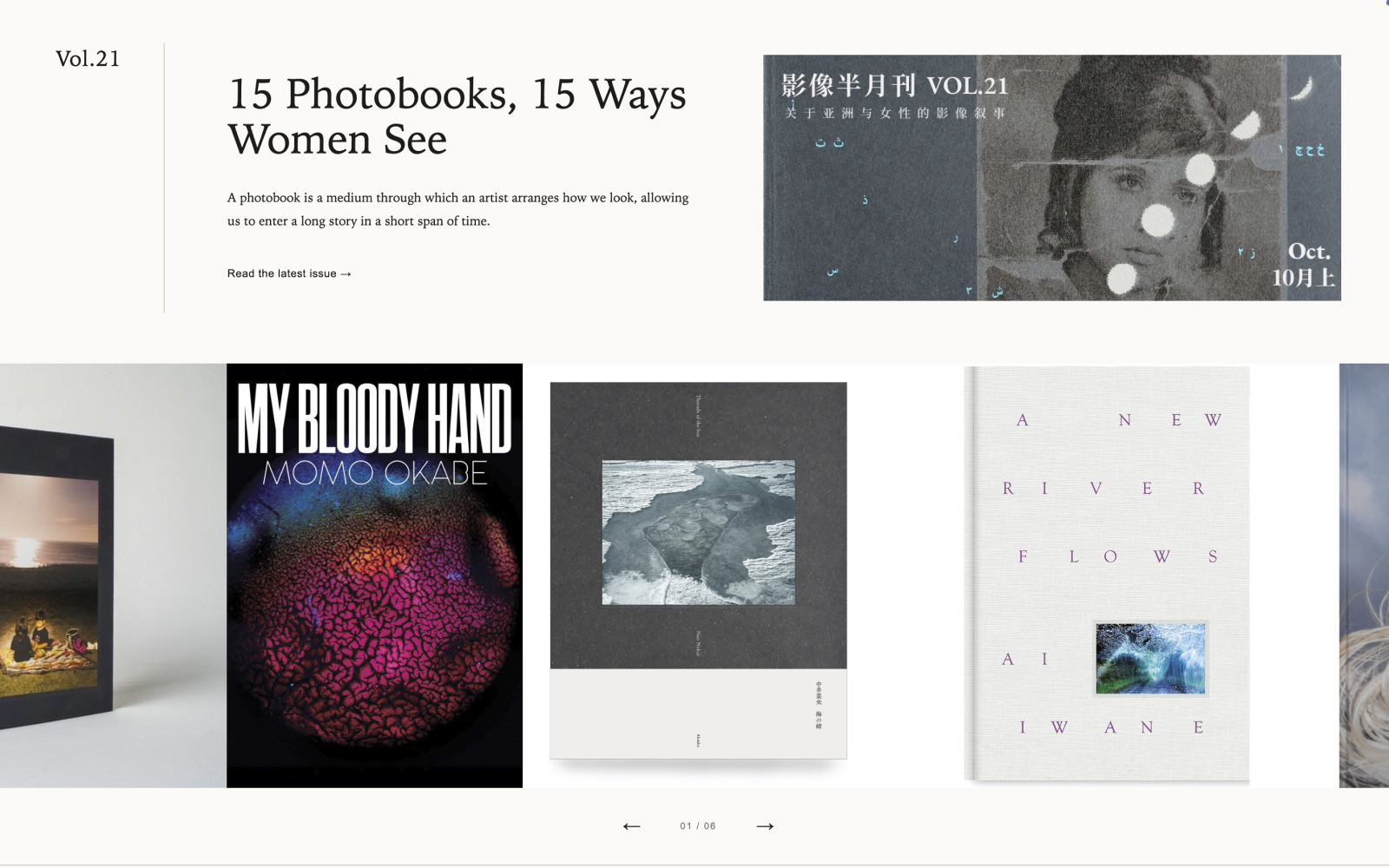 Women’s Image article detail